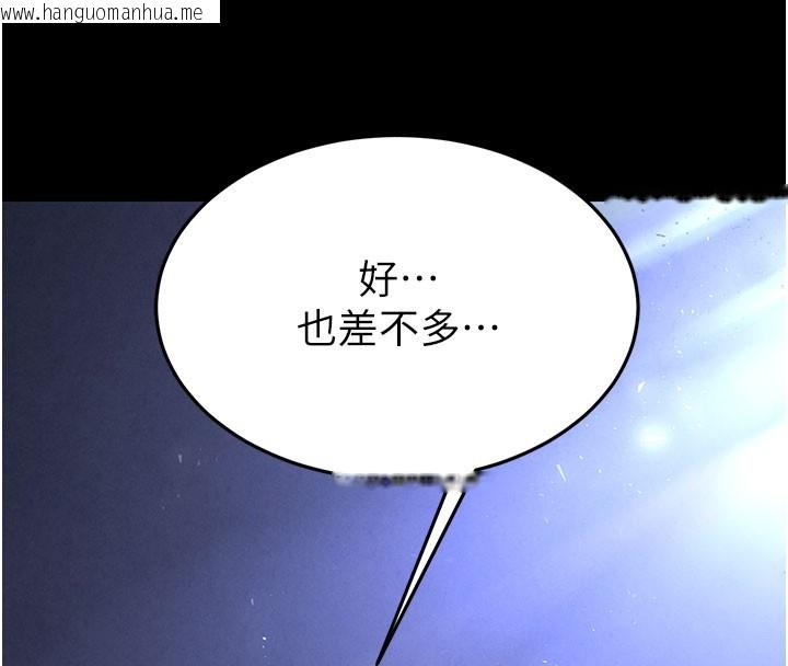 韩国漫画末日雕堡韩漫_末日雕堡-第39话-被玩到坏掉的洋妞在线免费阅读-韩国漫画-第11张图片