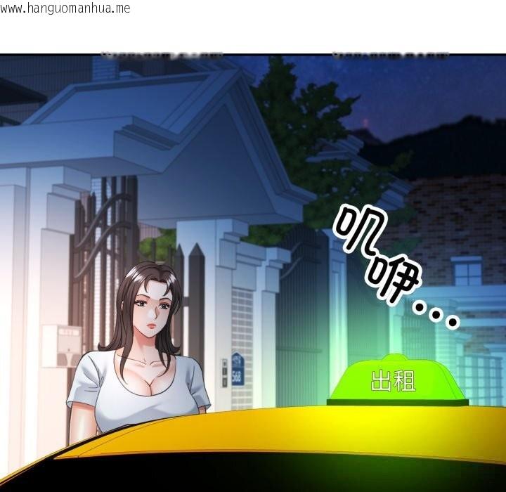 韩国漫画可以爱你吗韩漫_可以爱你吗-第64话在线免费阅读-韩国漫画-第105张图片