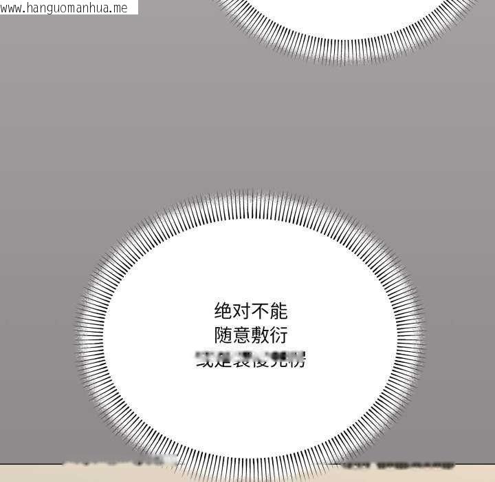 韩国漫画家人之间这样不好吧？韩漫_家人之间这样不好吧？-第55话在线免费阅读-韩国漫画-第63张图片