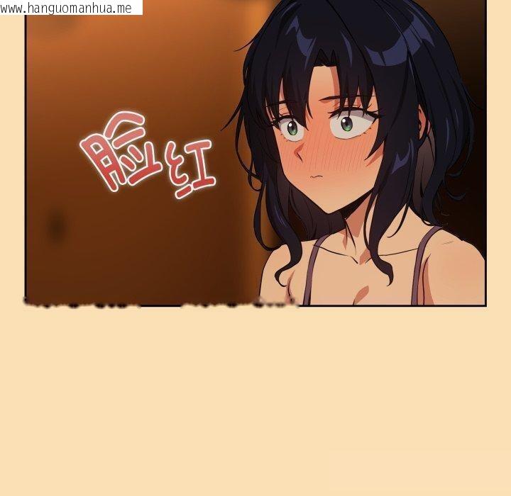 韩国漫画下班后的例行恋爱韩漫_下班后的例行恋爱-第65话在线免费阅读-韩国漫画-第20张图片