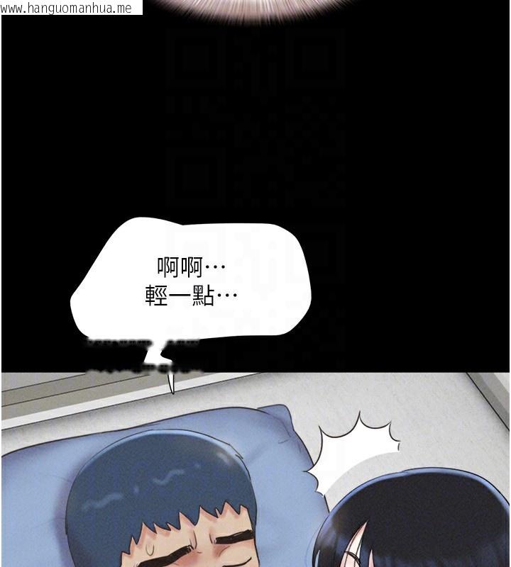 韩国漫画韶恩韩漫_韶恩-第58话-成人式性教育在线免费阅读-韩国漫画-第93张图片
