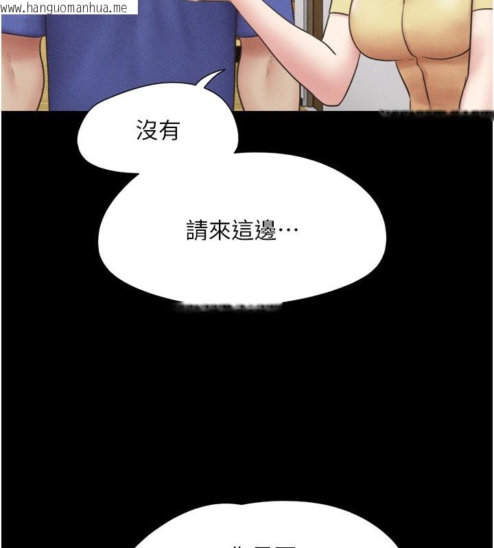 韩国漫画韶恩韩漫_韶恩-第60话-今晚想来点什么?在线免费阅读-韩国漫画-第60张图片