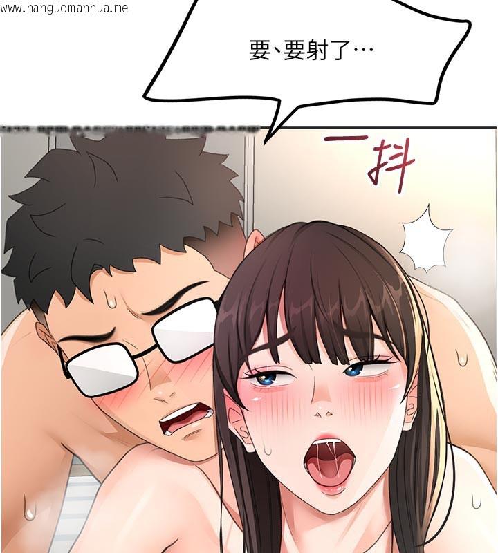 韩国漫画顶加套房的春天韩漫_顶加套房的春天-第29话-要我在院长面前射精?!在线免费阅读-韩国漫画-第24张图片