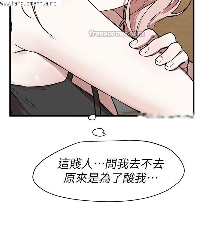 韩国漫画Beautiful-Days韩漫_Beautiful-Days-第42话-品尝女秘书的小穴在线免费阅读-韩国漫画-第168张图片