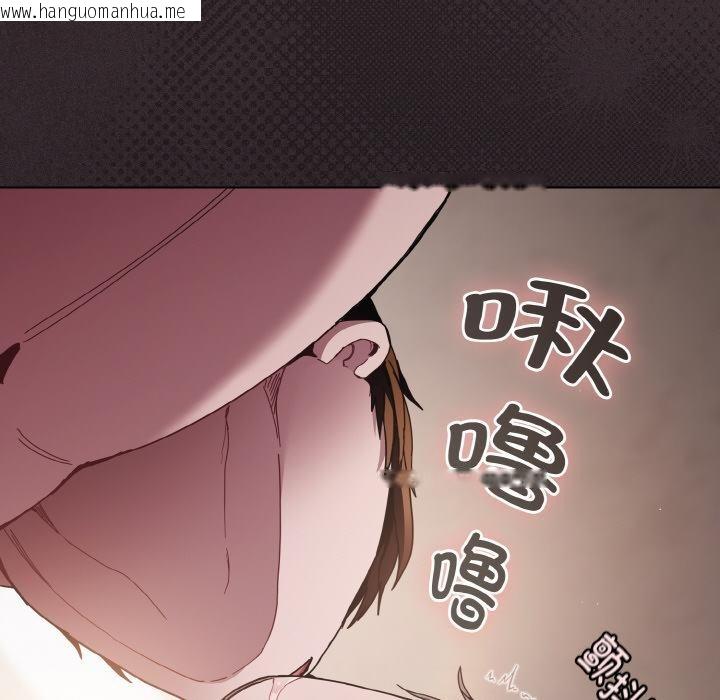 韩国漫画神圣陷阱韩漫_神圣陷阱-第4话在线免费阅读-韩国漫画-第134张图片