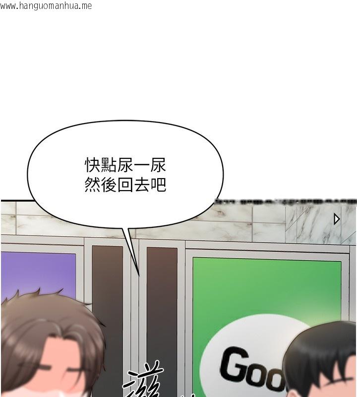 韩国漫画报告女班长:一根突起韩漫_报告女班长:一根突起-第14话-在厕所激情爱爱在线免费阅读-韩国漫画-第60张图片