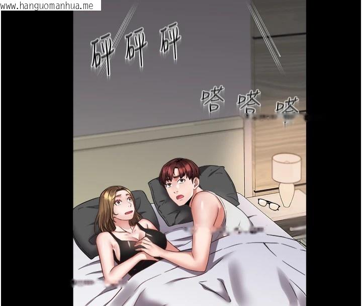 韩国漫画大凤村妇女会韩漫_大凤村妇女会-第1话-大凤村淑女之夜在线免费阅读-韩国漫画-第46张图片