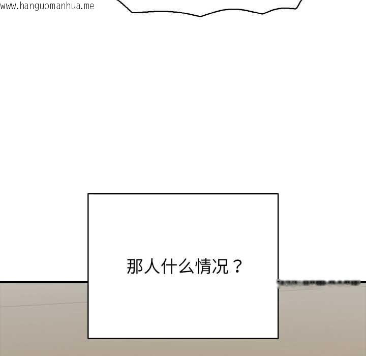 韩国漫画再爱我一次韩漫_再爱我一次-第27话在线免费阅读-韩国漫画-第5张图片