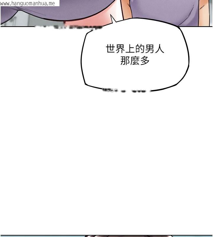 韩国漫画G斗吧!真人肉搏王韩漫_G斗吧!真人肉搏王-第10话-上班摸奶被抓包?!在线免费阅读-韩国漫画-第80张图片