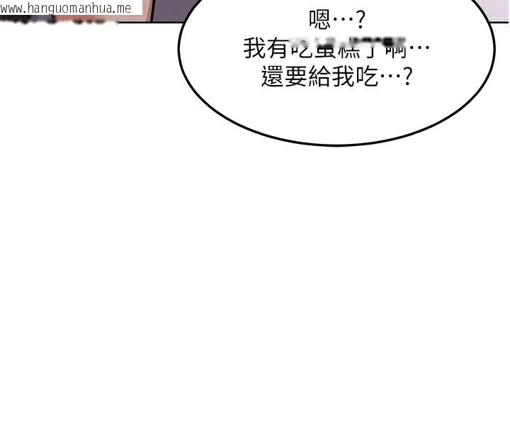 韩国漫画熟女交换计划韩漫_熟女交换计划-第31话-酥胸上的白色心意在线免费阅读-韩国漫画-第96张图片