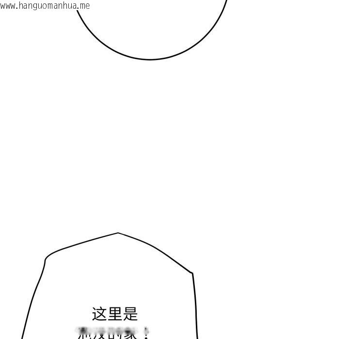 韩国漫画极乐之神韩漫_极乐之神-第54话在线免费阅读-韩国漫画-第92张图片