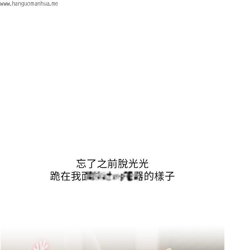 韩国漫画玩转学姐韩漫_玩转学姐-第73话-偷录激情交媾现场在线免费阅读-韩国漫画-第81张图片