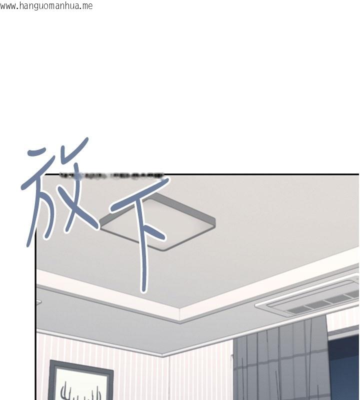 韩国漫画飞机杯女神连线中韩漫_飞机杯女神连线中-第23话-把酒醉女大生捡回家在线免费阅读-韩国漫画-第151张图片