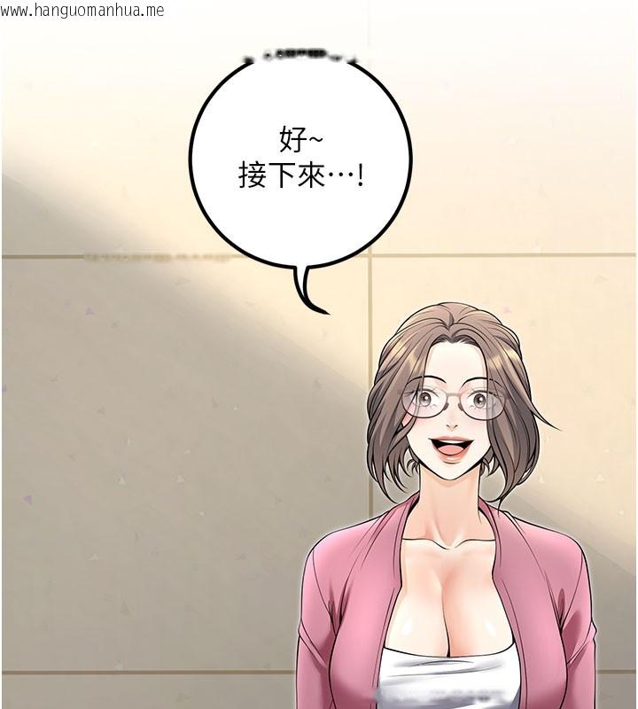 韩国漫画已婚学生想坏坏韩漫_已婚学生想坏坏-最终话-迟来的毕业典礼在线免费阅读-韩国漫画-第122张图片
