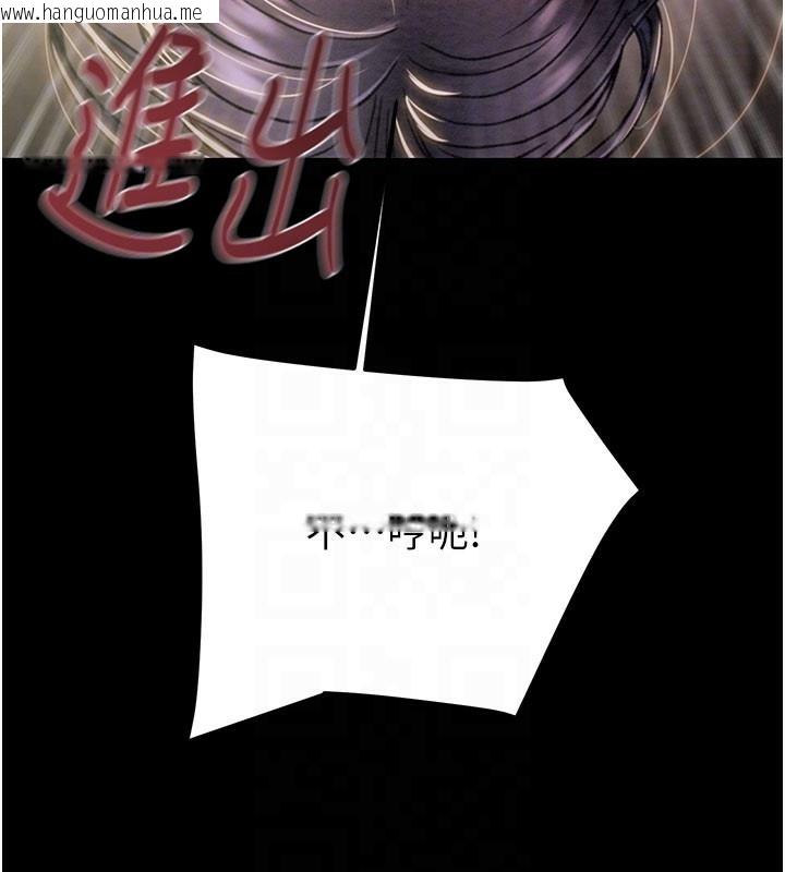 韩国漫画掠夺行动韩漫_掠夺行动-第65话-叫给整栋住户听在线免费阅读-韩国漫画-第80张图片