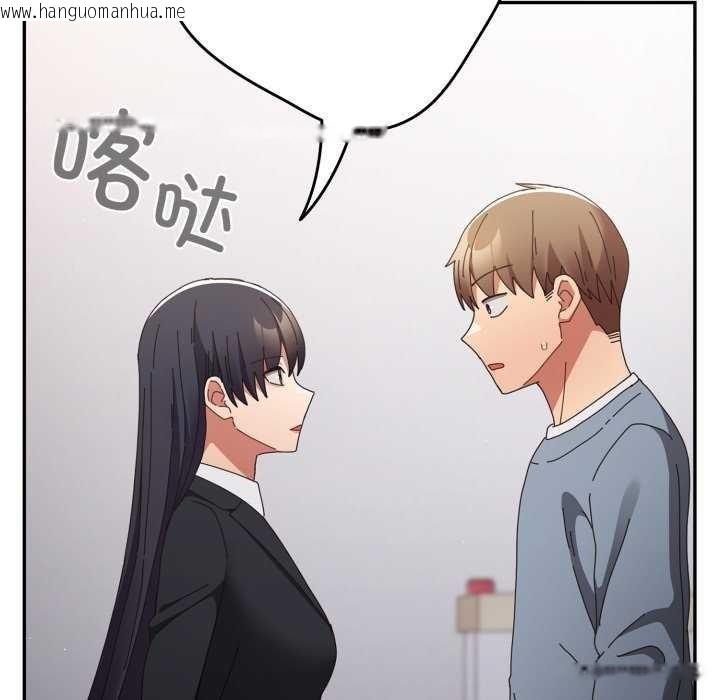 韩国漫画游戏不能这样玩/游戏规则我来定韩漫_游戏不能这样玩/游戏规则我来定-第109话在线免费阅读-韩国漫画-第58张图片