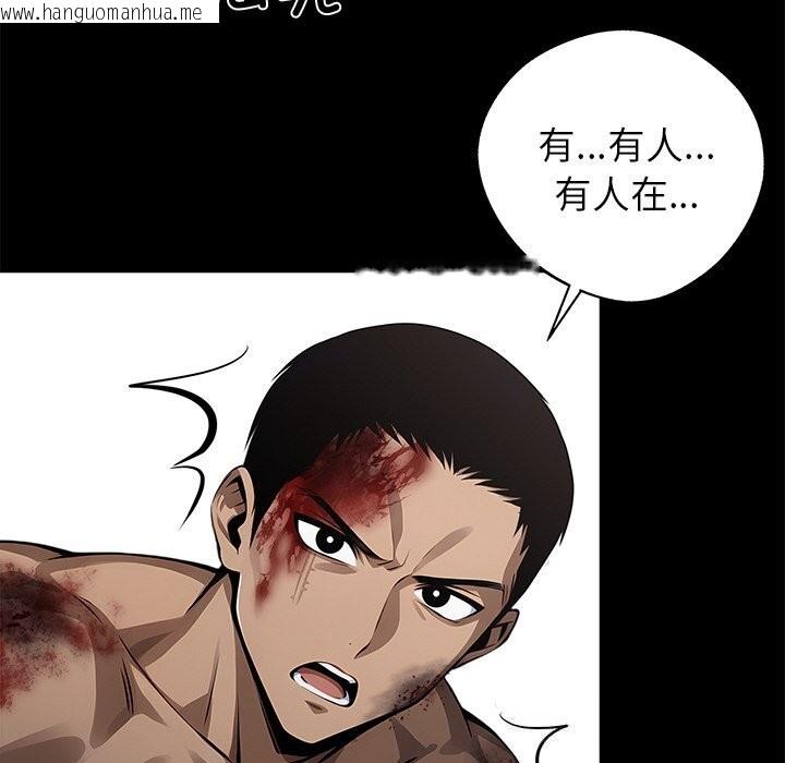 韩国漫画黑道X上班族/我身体里的那个家伙韩漫_黑道X上班族/我身体里的那个家伙-第20话在线免费阅读-韩国漫画-第49张图片