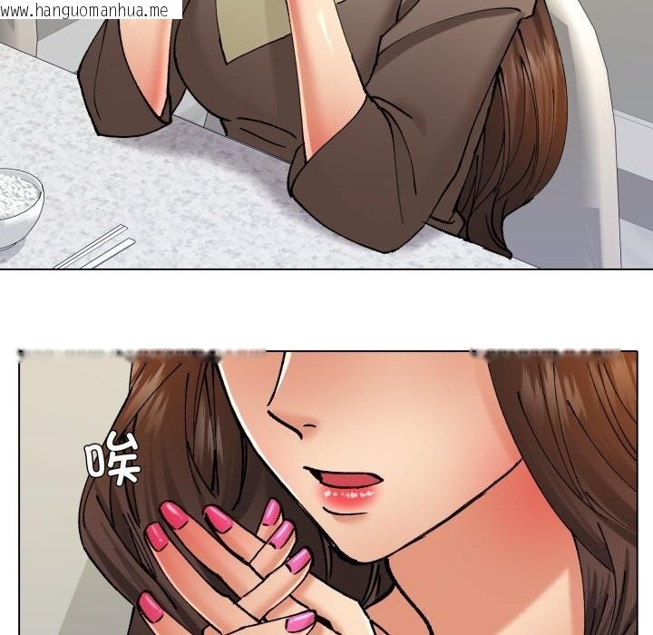 韩国漫画坏女人/了不起的她韩漫_坏女人/了不起的她-第77话在线免费阅读-韩国漫画-第96张图片