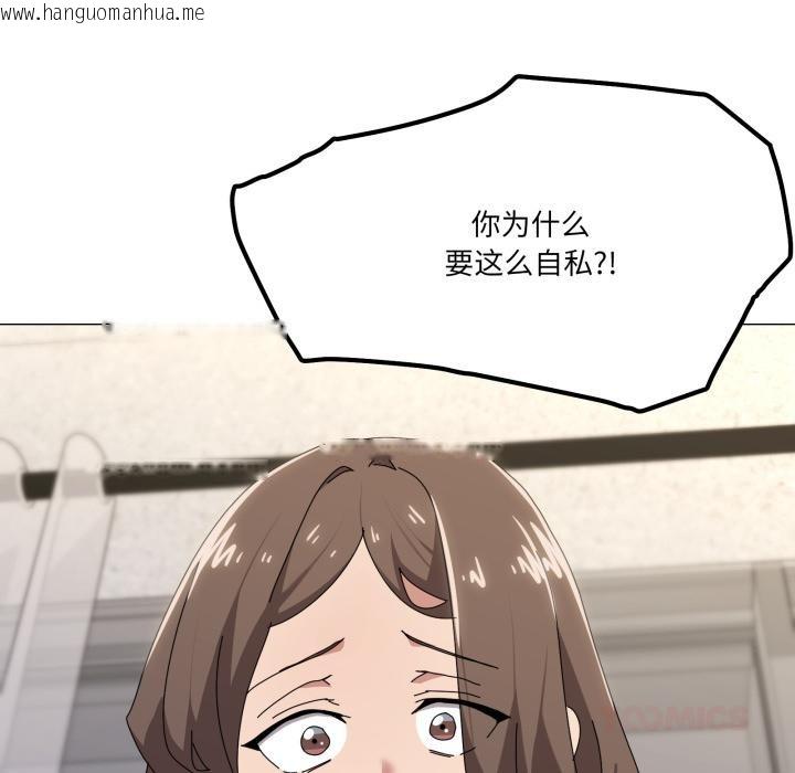 韩国漫画家人之间这样不好吧？韩漫_家人之间这样不好吧？-第56话在线免费阅读-韩国漫画-第81张图片