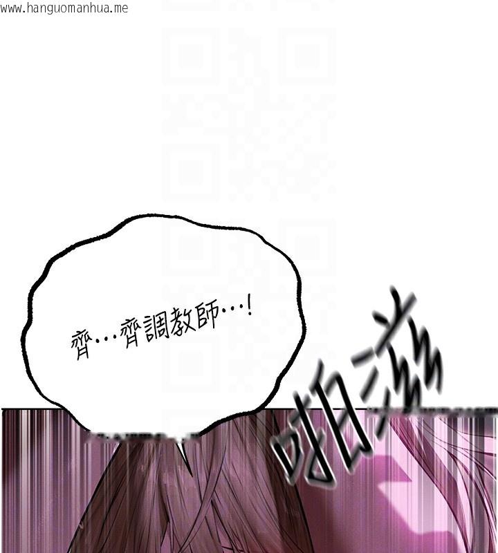 韩国漫画人妻猎人韩漫_人妻猎人-第92话-骗砲达人的新对手在线免费阅读-韩国漫画-第103张图片