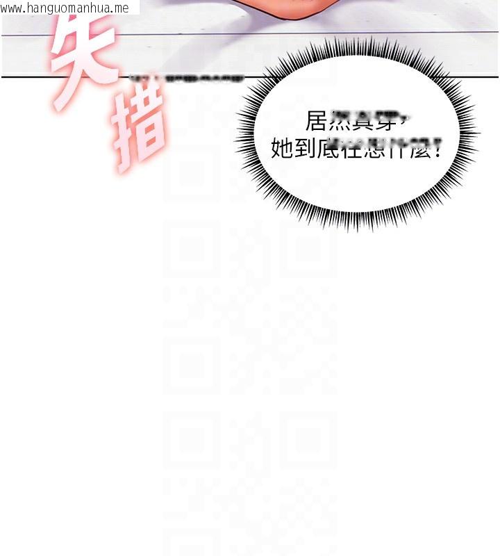 韩国漫画老师的亲密指导韩漫_老师的亲密指导-第58话-360度视奸老师艳照在线免费阅读-韩国漫画-第37张图片