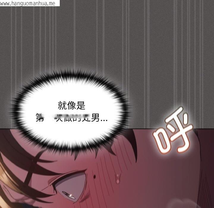 韩国漫画神圣陷阱韩漫_神圣陷阱-第1话在线免费阅读-韩国漫画-第40张图片