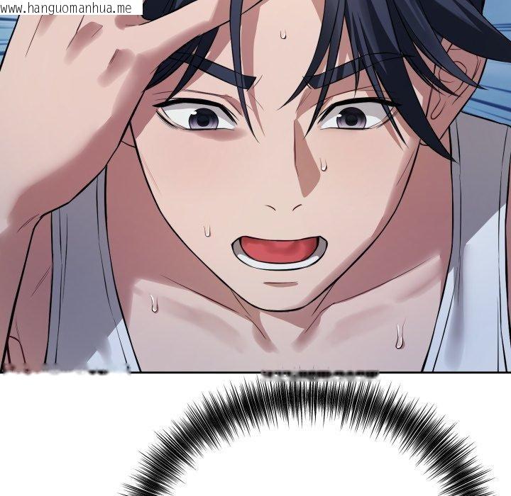 韩国漫画错位的星辰/今天也要加油韩漫_错位的星辰/今天也要加油-第4话在线免费阅读-韩国漫画-第9张图片