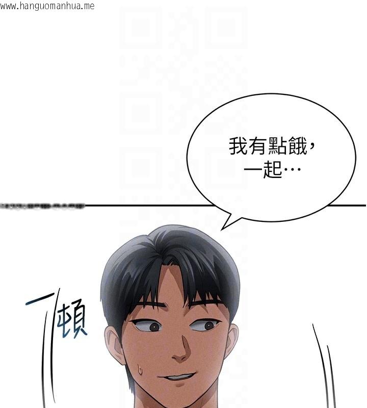 韩国漫画私密视角韩漫_私密视角-第41话-巨乳女的社群帐号在线免费阅读-韩国漫画-第99张图片