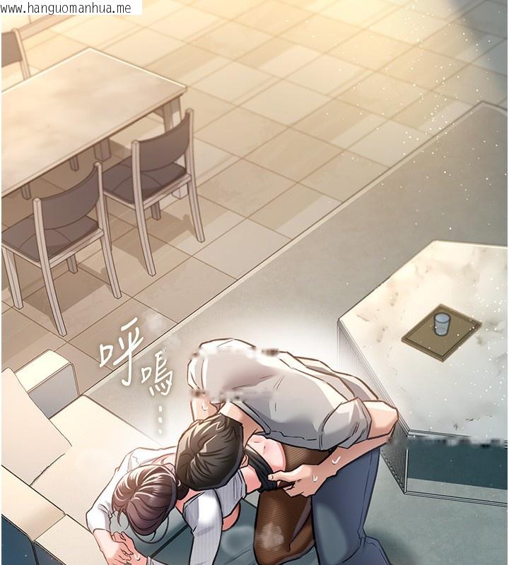 韩国漫画借妻条约韩漫_借妻条约-第5话-我来填满妳吧在线免费阅读-韩国漫画-第90张图片