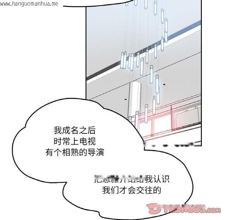韩国漫画爸爸也疯狂韩漫_爸爸也疯狂-第18话在线免费阅读-韩国漫画-第62张图片