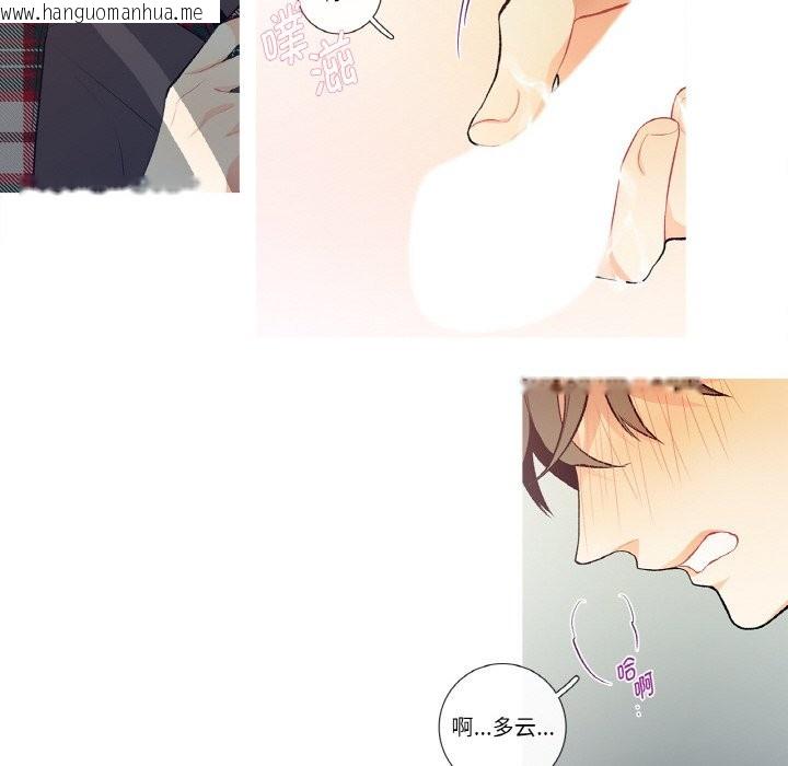 韩国漫画这都什么事儿啊？韩漫_这都什么事儿啊？-第2话在线免费阅读-韩国漫画-第62张图片
