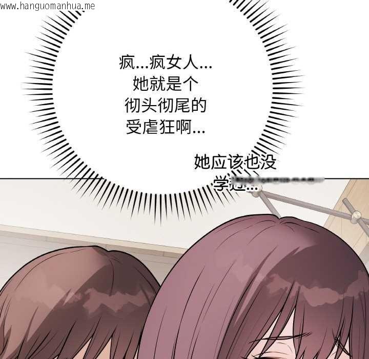 韩国漫画最后的冲刺韩漫_最后的冲刺-第21话在线免费阅读-韩国漫画-第123张图片
