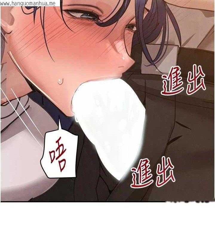 韩国漫画黑道千金韩漫_黑道千金-第42话-在妈面前展现高超口技在线免费阅读-韩国漫画-第25张图片