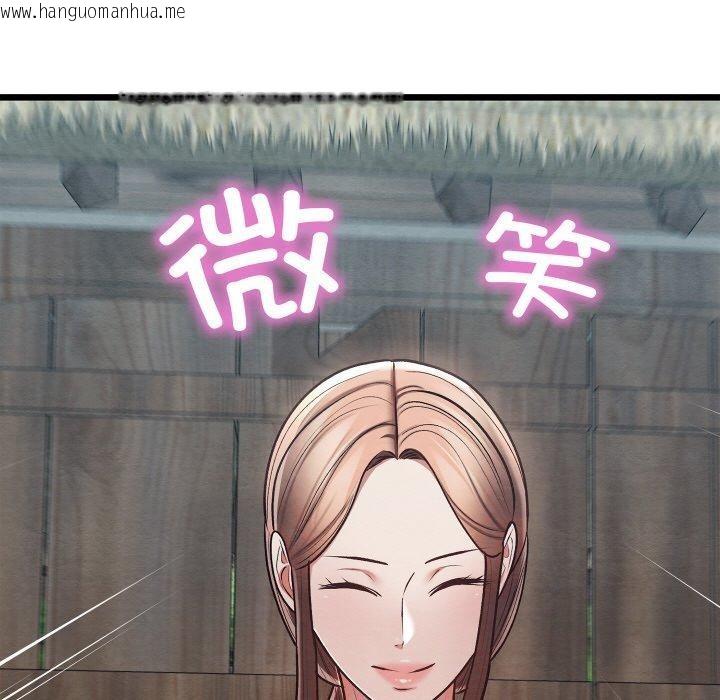 韩国漫画亲密宝鉴韩漫_亲密宝鉴-第29话在线免费阅读-韩国漫画-第51张图片