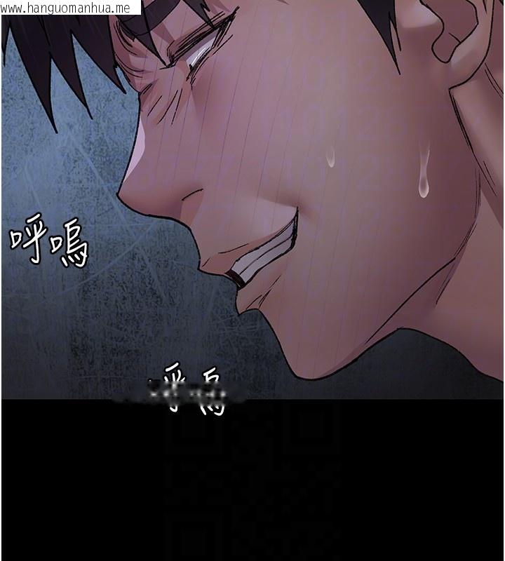 韩国漫画夜间诊疗室韩漫_夜间诊疗室-第117话-性奴的忌妒在线免费阅读-韩国漫画-第155张图片