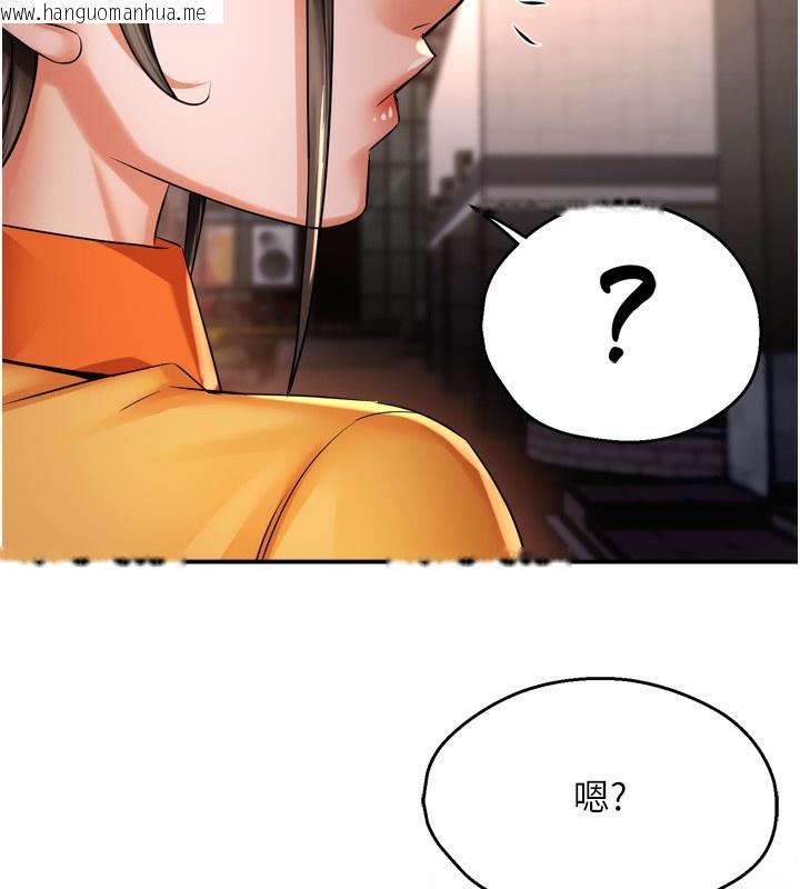 韩国漫画痒乐多阿姨韩漫_痒乐多阿姨-第71话-没有阿姨的新生活在线免费阅读-韩国漫画-第108张图片