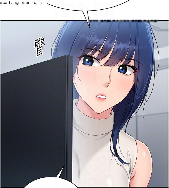 韩国漫画Set-up!排球少女韩漫_Set-up!排球少女-第57话-心动万分的约会在线免费阅读-韩国漫画-第159张图片