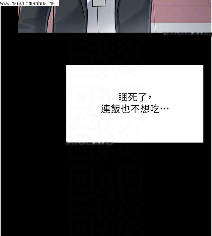 韩国漫画借妻条约韩漫_借妻条约-第2话-人妻的性感身材在线免费阅读-韩国漫画-第83张图片