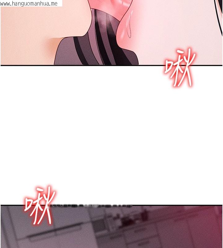 韩国漫画肉体审判韩漫_肉体审判-第13话-强制内射守贞女友在线免费阅读-韩国漫画-第25张图片