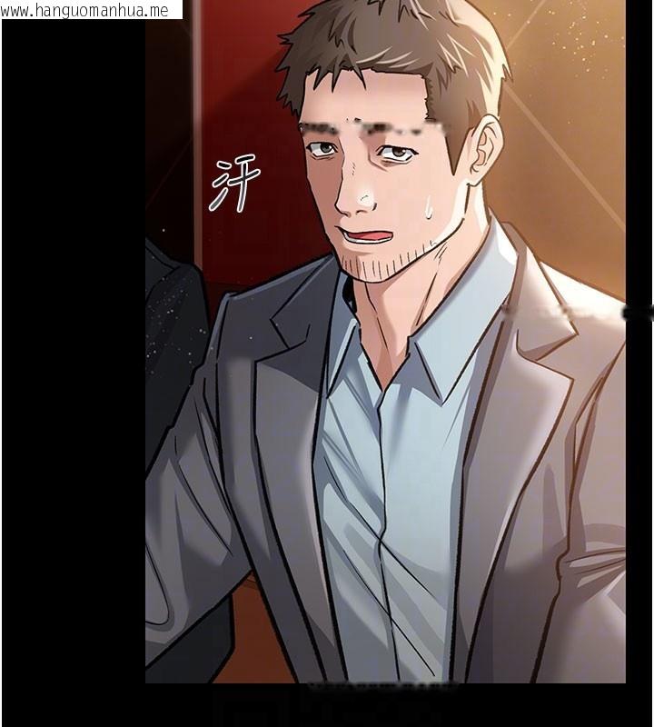 韩国漫画借妻条约韩漫_借妻条约-第6话-那家伙出现了…在线免费阅读-韩国漫画-第65张图片