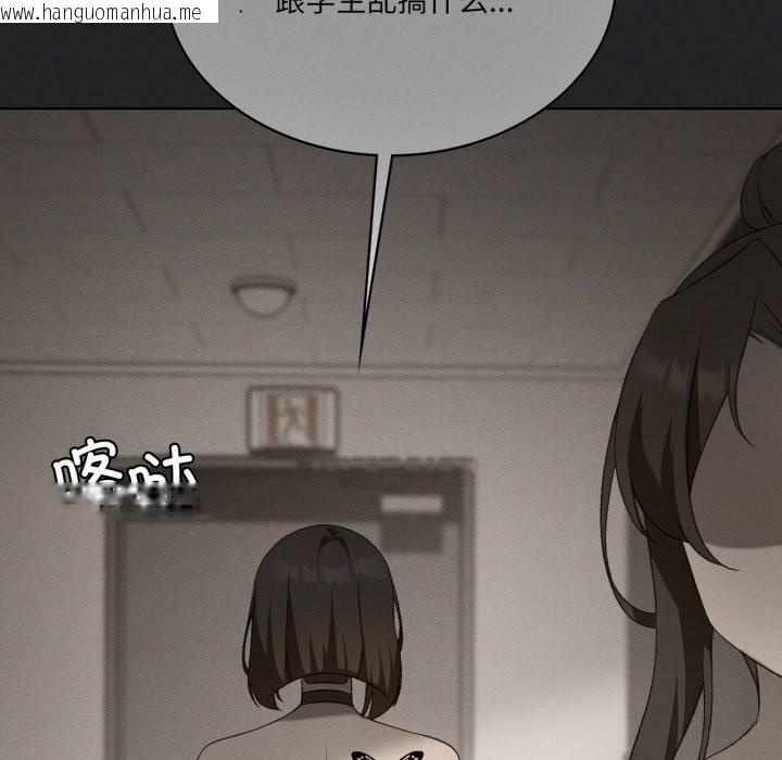 韩国漫画我靠升级逆袭成为大师韩漫_我靠升级逆袭成为大师-第56话在线免费阅读-韩国漫画-第47张图片