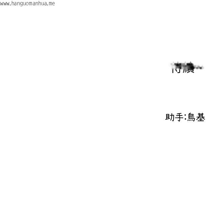 韩国漫画男人配额制韩漫_男人配额制-第2话-胸多鸡少的世界在线免费阅读-韩国漫画-第181张图片
