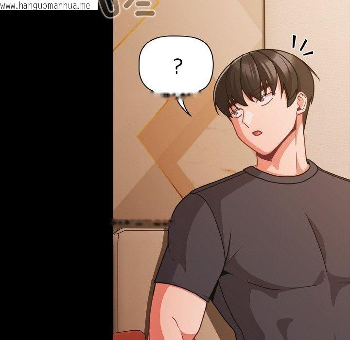韩国漫画幸福来得太突然韩漫_幸福来得太突然-第32话在线免费阅读-韩国漫画-第71张图片