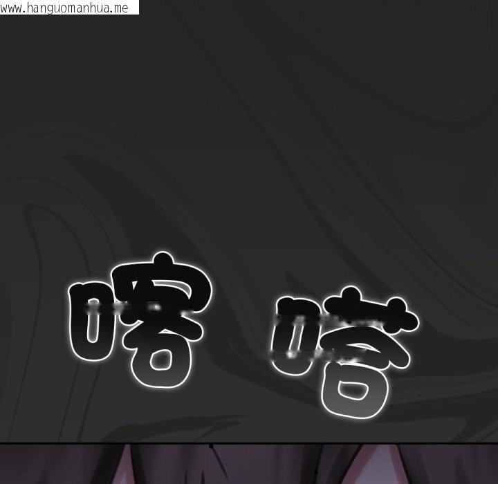 韩国漫画养成废角变新娘韩漫_养成废角变新娘-第1话在线免费阅读-韩国漫画-第219张图片