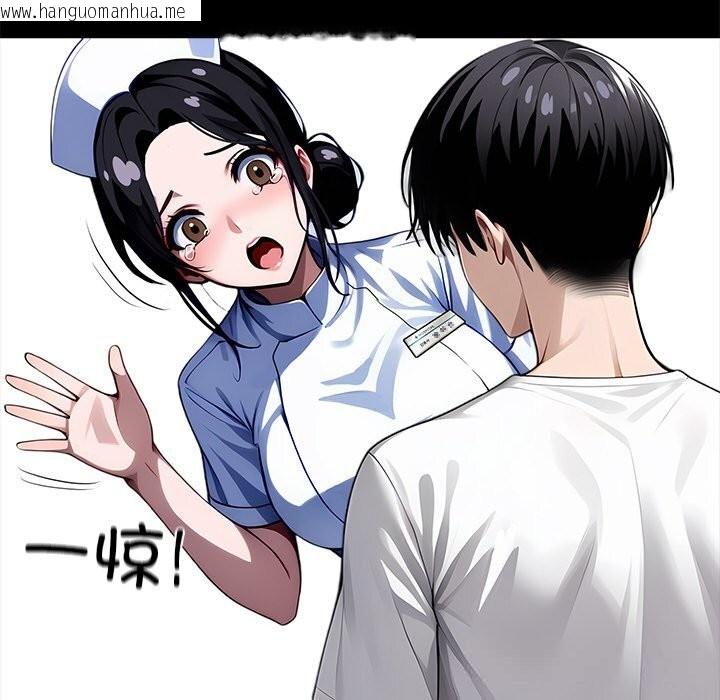 韩国漫画黑道X上班族/我身体里的那个家伙韩漫_黑道X上班族/我身体里的那个家伙-第19话在线免费阅读-韩国漫画-第187张图片