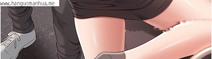 韩国漫画倒追游戏韩漫_倒追游戏-第9话-我其实…很享受被威胁在线免费阅读-韩国漫画-第24张图片