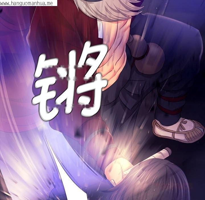 韩国漫画小姐韩漫_小姐-第82话在线免费阅读-韩国漫画-第111张图片