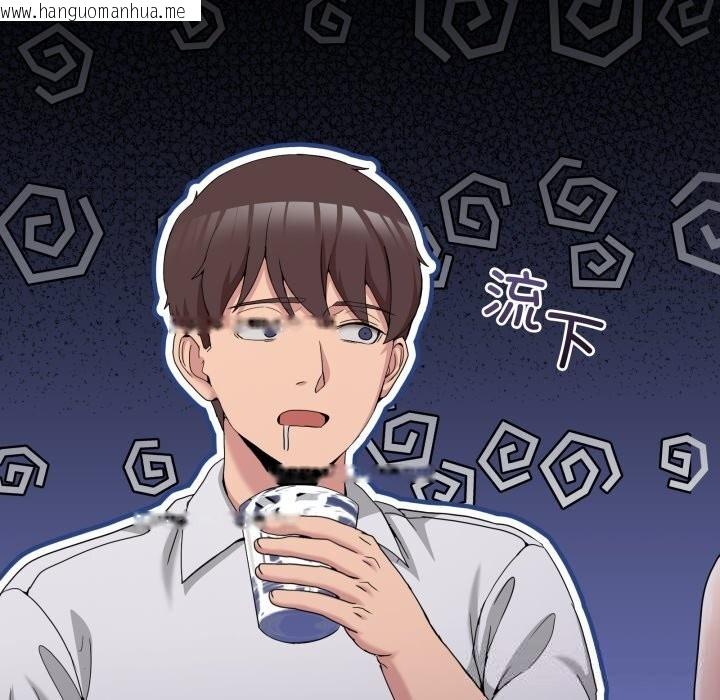 韩国漫画男人止步韩漫_男人止步-第16话在线免费阅读-韩国漫画-第113张图片
