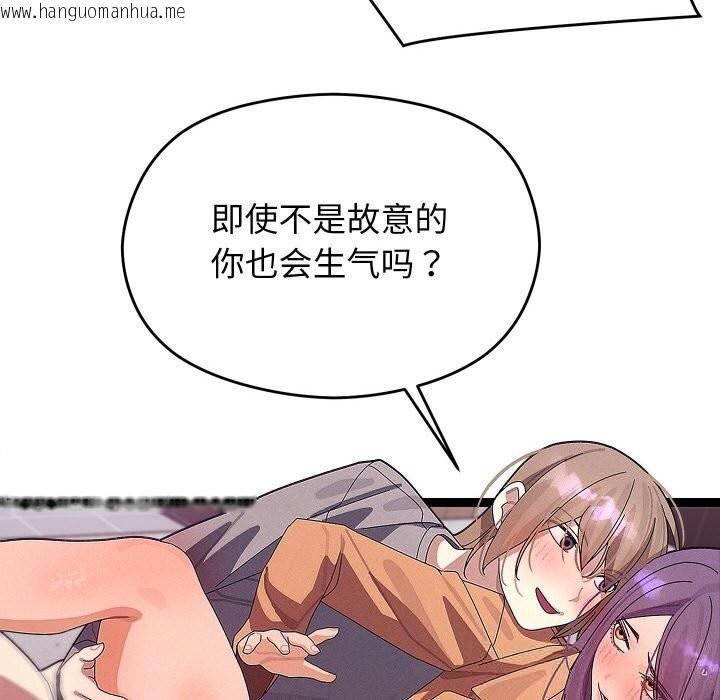 韩国漫画分身使我无限变强韩漫_分身使我无限变强-第26话在线免费阅读-韩国漫画-第104张图片