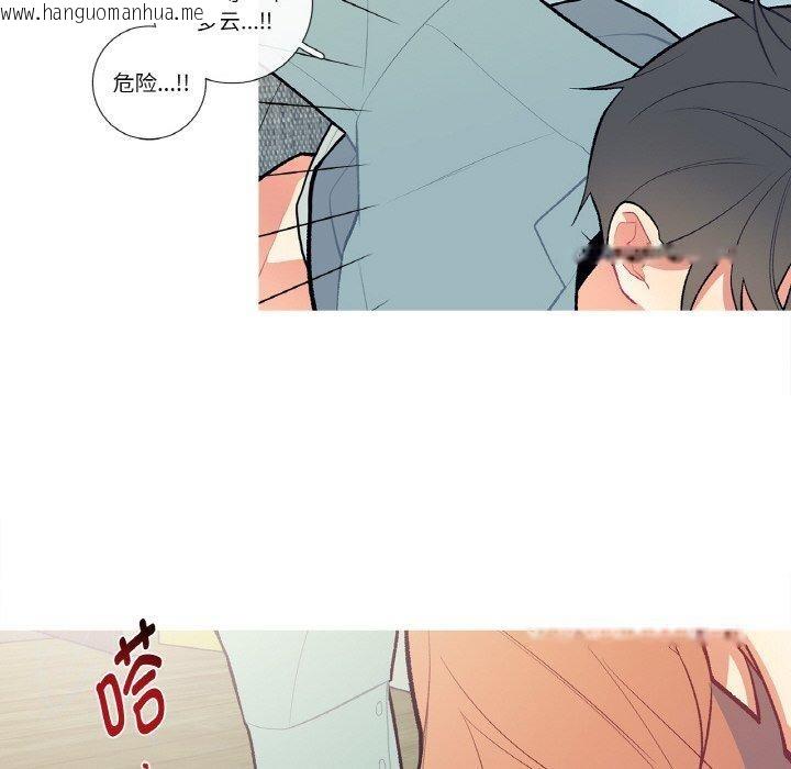 韩国漫画这都什么事儿啊？韩漫_这都什么事儿啊？-第3话在线免费阅读-韩国漫画-第53张图片